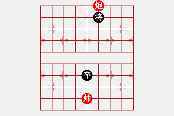 象棋棋譜圖片：炮衛(wèi)中營(yíng)紅酒改2（正變1和棋） - 步數(shù)：70 