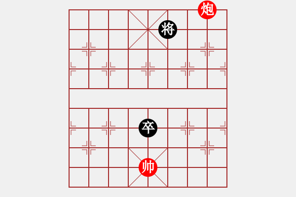 象棋棋譜圖片：炮衛(wèi)中營(yíng)紅酒改2（正變1和棋） - 步數(shù)：71 