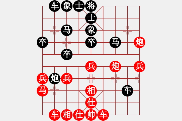 象棋棋谱图片：第09轮 第18台 黄仕清 红先和 杨建平 - 步数：30 
