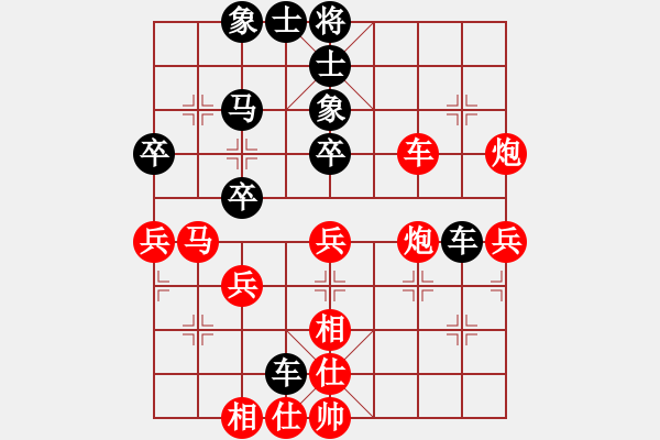 象棋棋谱图片：第09轮 第18台 黄仕清 红先和 杨建平 - 步数：40 