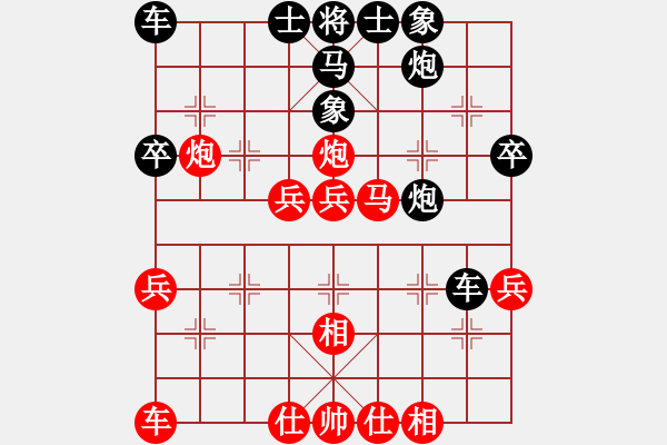 象棋棋譜圖片：申 - 步數(shù)：10 