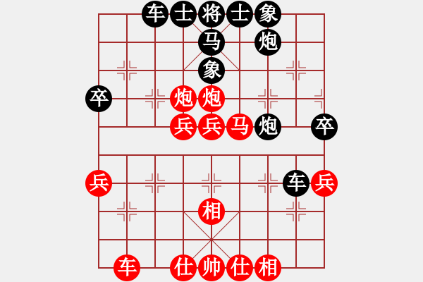 象棋棋譜圖片：申 - 步數(shù)：20 