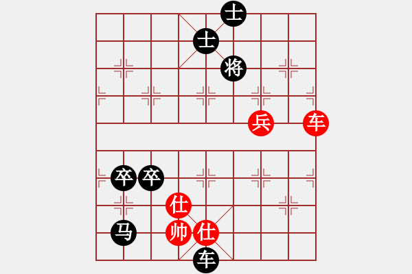 象棋棋譜圖片：楚漢爭霸第106局 - 步數(shù)：0 