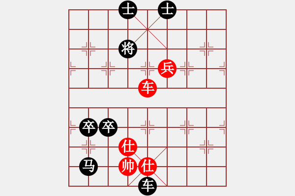 象棋棋譜圖片：楚漢爭霸第106局 - 步數(shù)：10 