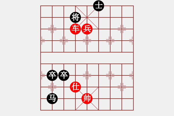 象棋棋譜圖片：楚漢爭霸第106局 - 步數(shù)：19 