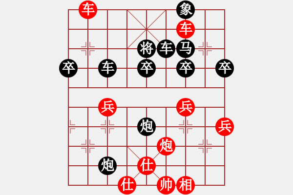 象棋棋譜圖片：原來如此(9星)-勝-靈巖(4星)順炮直車對橫車 紅兩頭蛇 - 步數(shù)：50 