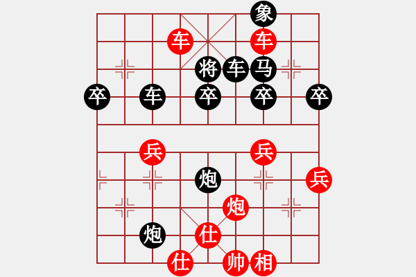 象棋棋譜圖片：原來如此(9星)-勝-靈巖(4星)順炮直車對橫車 紅兩頭蛇 - 步數(shù)：55 