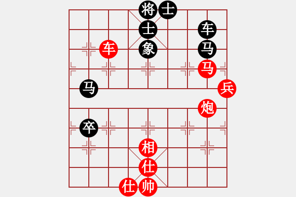 象棋棋譜圖片：海盜雨(5r)-勝-英雄同盟三(4r) - 步數(shù)：100 