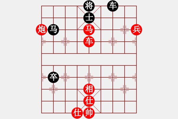 象棋棋譜圖片：海盜雨(5r)-勝-英雄同盟三(4r) - 步數(shù)：120 