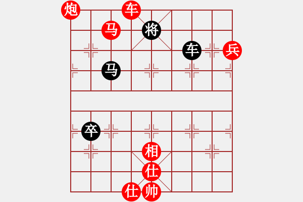 象棋棋譜圖片：海盜雨(5r)-勝-英雄同盟三(4r) - 步數(shù)：130 