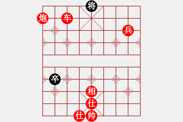 象棋棋譜圖片：海盜雨(5r)-勝-英雄同盟三(4r) - 步數(shù)：139 