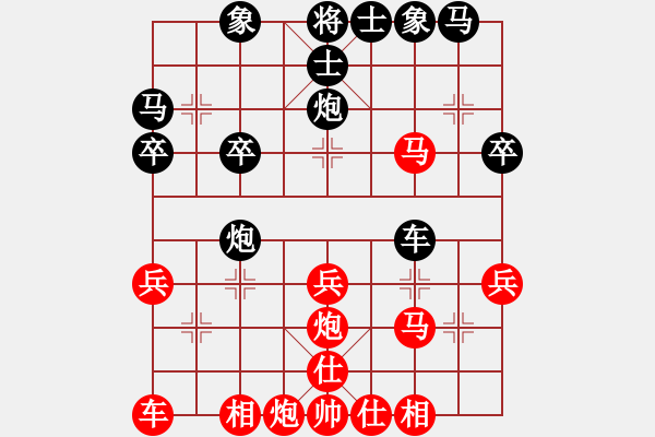 象棋棋譜圖片：海盜雨(5r)-勝-英雄同盟三(4r) - 步數(shù)：30 