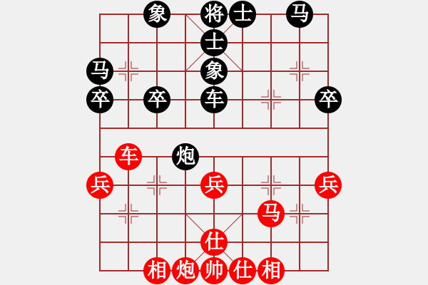 象棋棋譜圖片：海盜雨(5r)-勝-英雄同盟三(4r) - 步數(shù)：40 