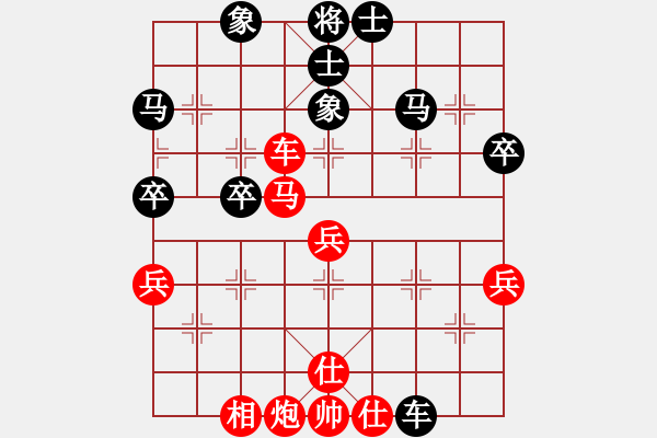 象棋棋譜圖片：海盜雨(5r)-勝-英雄同盟三(4r) - 步數(shù)：50 