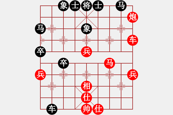 象棋棋譜圖片：海盜雨(5r)-勝-英雄同盟三(4r) - 步數(shù)：70 