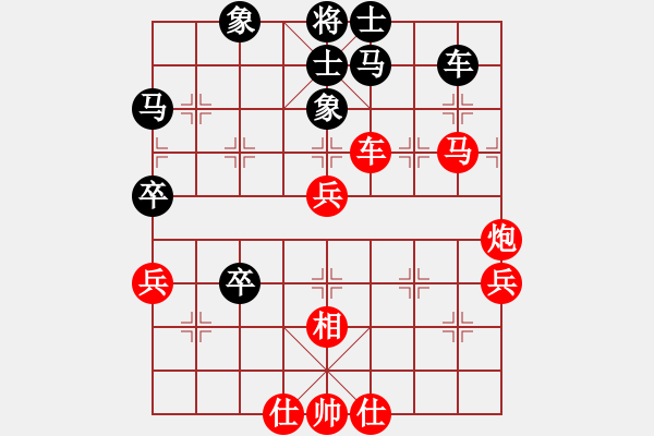 象棋棋譜圖片：海盜雨(5r)-勝-英雄同盟三(4r) - 步數(shù)：80 