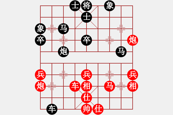 象棋棋譜圖片：廈門第二刀(天帝)-和-楓葉紅滿天(5段) - 步數(shù)：50 