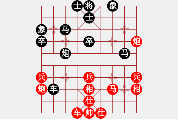 象棋棋譜圖片：廈門第二刀(天帝)-和-楓葉紅滿天(5段) - 步數(shù)：60 