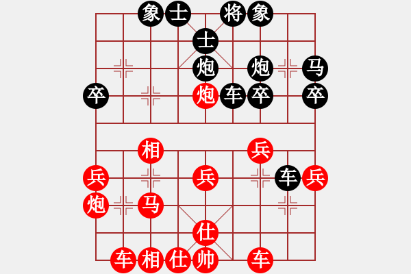 象棋棋譜圖片：萬山棋手(1段)-和-人龍(3段) - 步數(shù)：30 