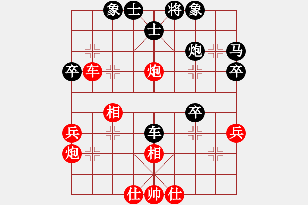 象棋棋譜圖片：萬山棋手(1段)-和-人龍(3段) - 步數(shù)：40 