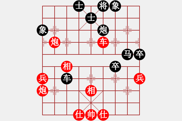 象棋棋譜圖片：萬山棋手(1段)-和-人龍(3段) - 步數(shù)：50 