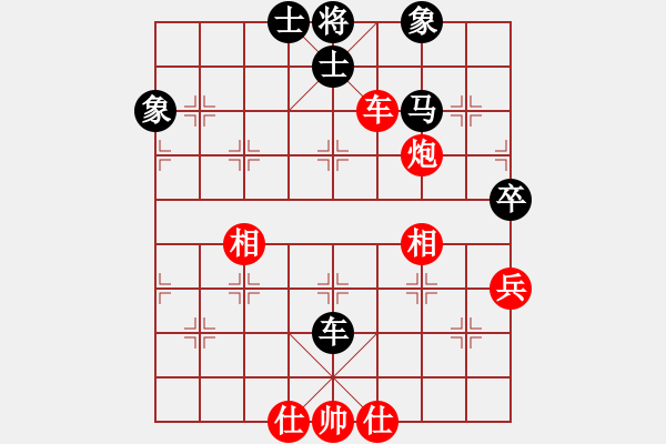 象棋棋譜圖片：萬山棋手(1段)-和-人龍(3段) - 步數(shù)：60 