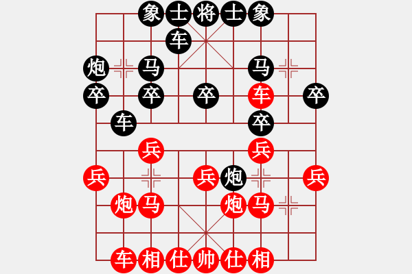 象棋棋譜圖片：20161227 先負QQ三級大師 中炮進七兵對反宮馬橫車 紅炮五平四 黑炮2平1 - 步數(shù)：20 