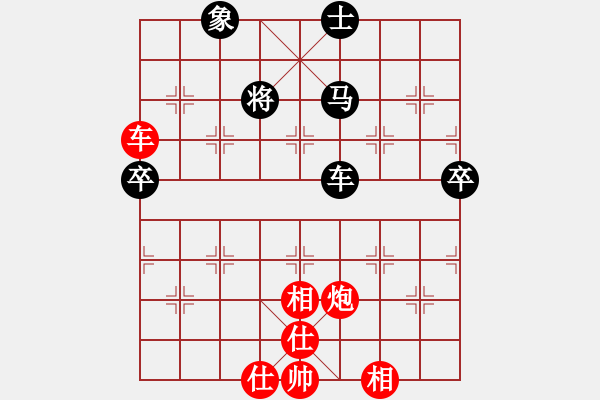 象棋棋譜圖片：逆天陸云(天帝)-和-游戲金鷹(人王) - 步數(shù)：100 