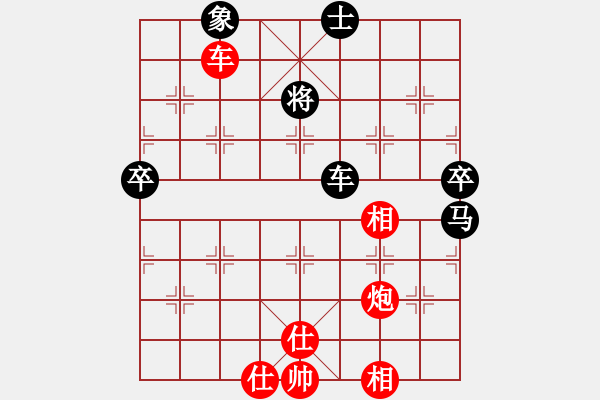 象棋棋譜圖片：逆天陸云(天帝)-和-游戲金鷹(人王) - 步數(shù)：110 