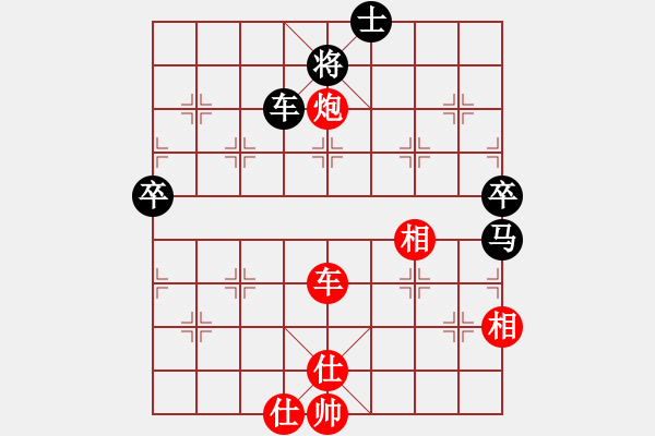 象棋棋譜圖片：逆天陸云(天帝)-和-游戲金鷹(人王) - 步數(shù)：120 