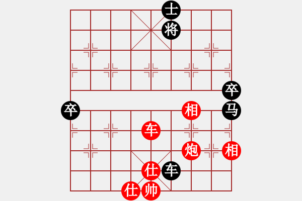 象棋棋譜圖片：逆天陸云(天帝)-和-游戲金鷹(人王) - 步數(shù)：130 