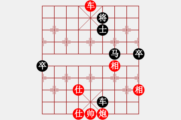 象棋棋譜圖片：逆天陸云(天帝)-和-游戲金鷹(人王) - 步數(shù)：140 