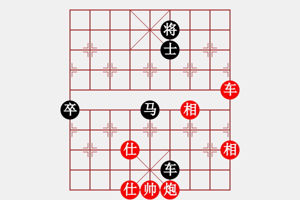 象棋棋譜圖片：逆天陸云(天帝)-和-游戲金鷹(人王) - 步數(shù)：150 