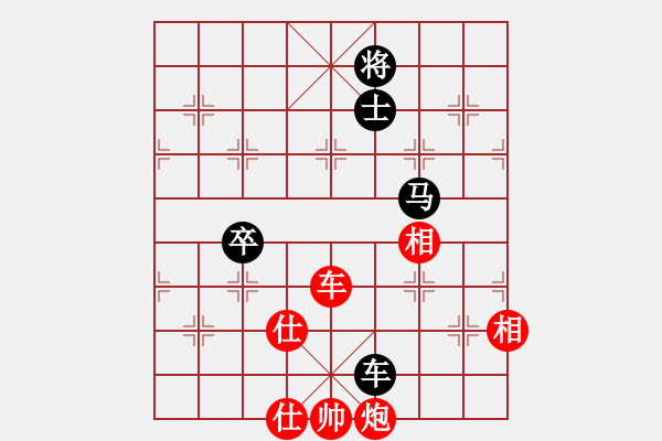 象棋棋譜圖片：逆天陸云(天帝)-和-游戲金鷹(人王) - 步數(shù)：160 