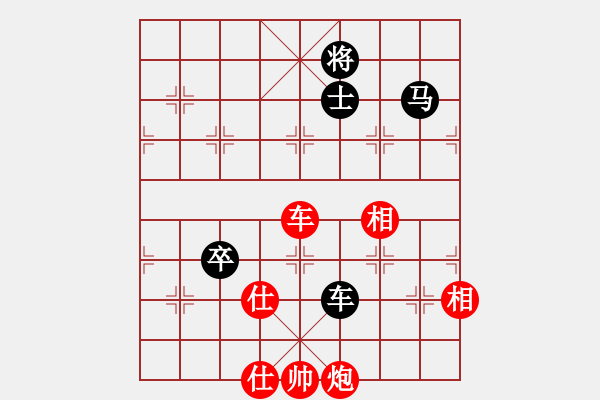 象棋棋譜圖片：逆天陸云(天帝)-和-游戲金鷹(人王) - 步數(shù)：170 