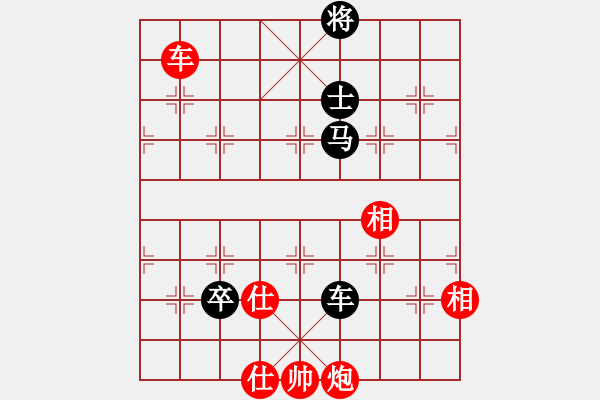 象棋棋譜圖片：逆天陸云(天帝)-和-游戲金鷹(人王) - 步數(shù)：180 