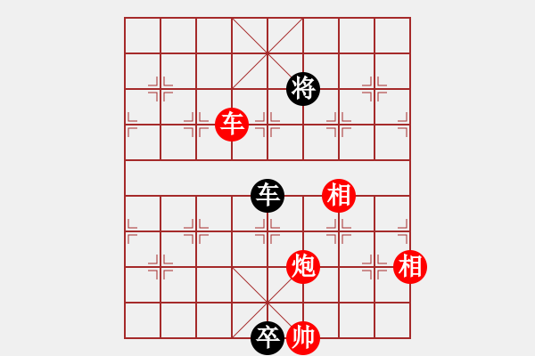 象棋棋譜圖片：逆天陸云(天帝)-和-游戲金鷹(人王) - 步數(shù)：200 