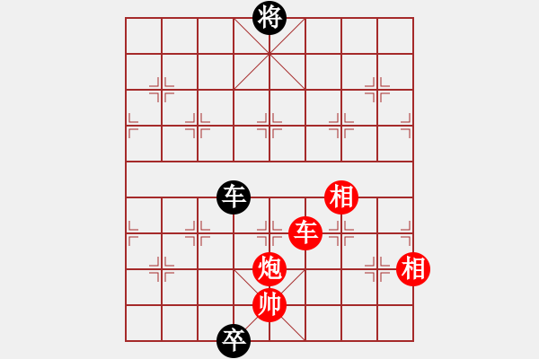 象棋棋譜圖片：逆天陸云(天帝)-和-游戲金鷹(人王) - 步數(shù)：210 