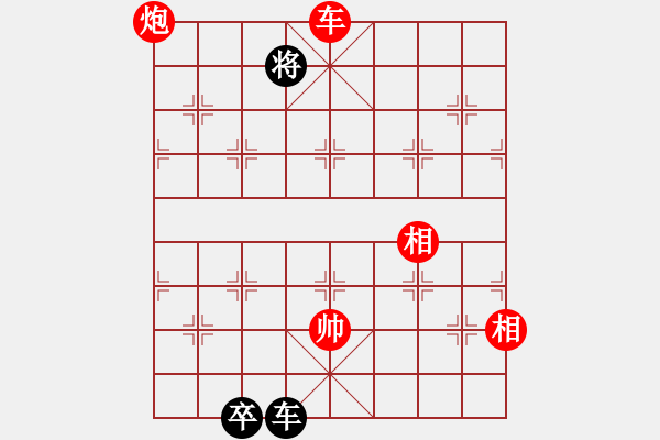 象棋棋譜圖片：逆天陸云(天帝)-和-游戲金鷹(人王) - 步數(shù)：220 