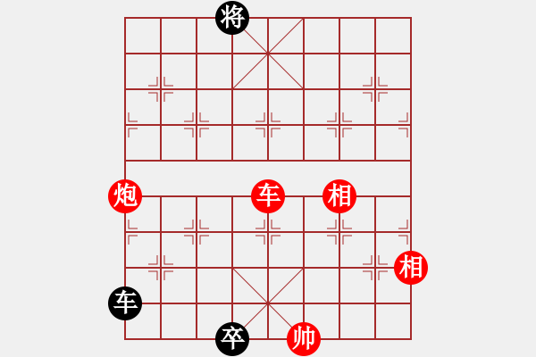 象棋棋譜圖片：逆天陸云(天帝)-和-游戲金鷹(人王) - 步數(shù)：240 