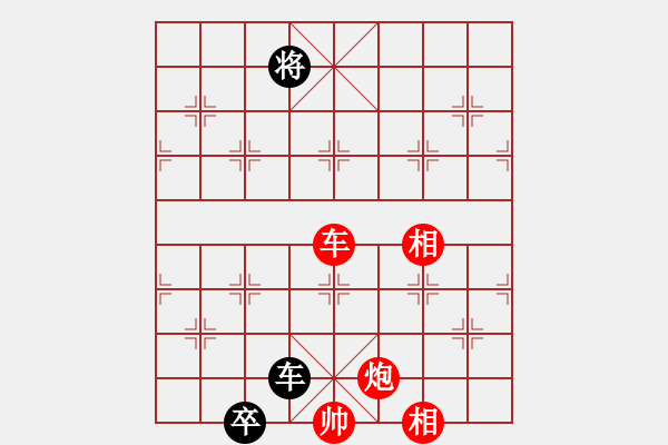 象棋棋譜圖片：逆天陸云(天帝)-和-游戲金鷹(人王) - 步數(shù)：260 