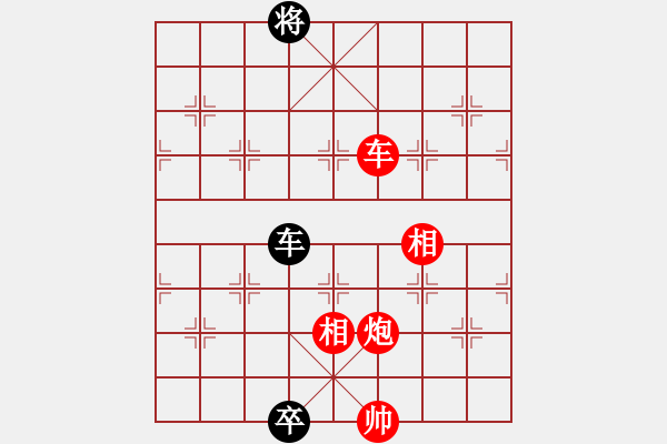 象棋棋譜圖片：逆天陸云(天帝)-和-游戲金鷹(人王) - 步數(shù)：270 