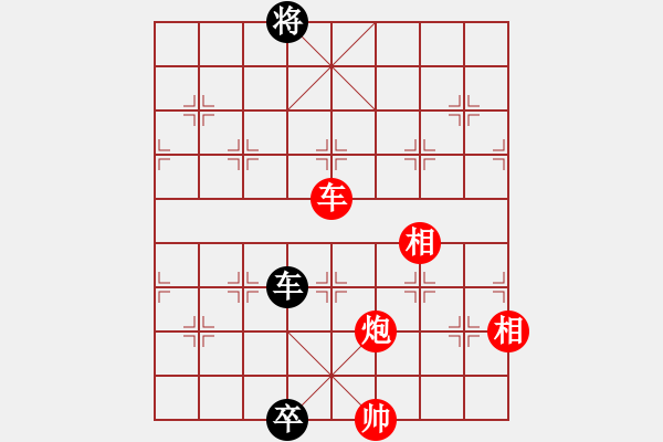 象棋棋譜圖片：逆天陸云(天帝)-和-游戲金鷹(人王) - 步數(shù)：280 