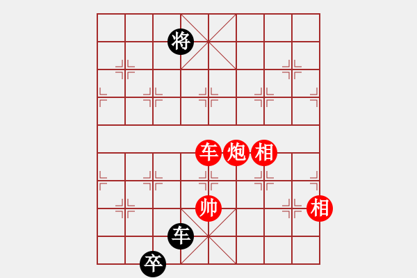 象棋棋譜圖片：逆天陸云(天帝)-和-游戲金鷹(人王) - 步數(shù)：310 