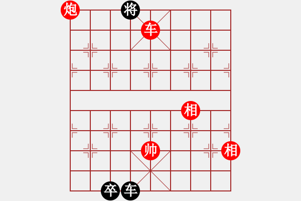 象棋棋譜圖片：逆天陸云(天帝)-和-游戲金鷹(人王) - 步數(shù)：320 