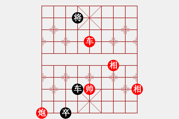 象棋棋譜圖片：逆天陸云(天帝)-和-游戲金鷹(人王) - 步數(shù)：330 