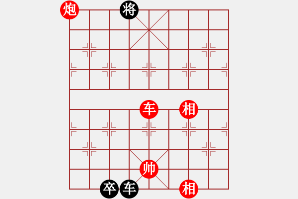 象棋棋譜圖片：逆天陸云(天帝)-和-游戲金鷹(人王) - 步數(shù)：359 