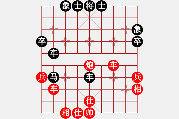 象棋棋譜圖片：逆天陸云(天帝)-和-游戲金鷹(人王) - 步數(shù)：50 