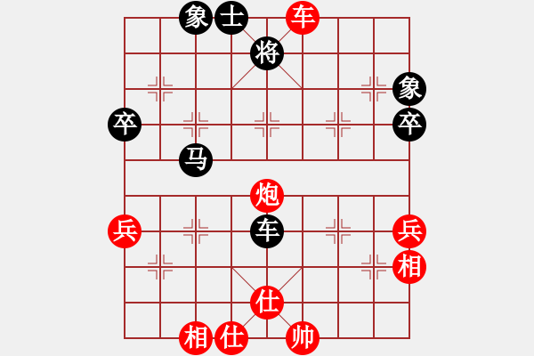 象棋棋譜圖片：逆天陸云(天帝)-和-游戲金鷹(人王) - 步數(shù)：60 