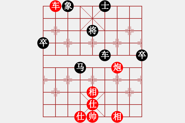 象棋棋譜圖片：逆天陸云(天帝)-和-游戲金鷹(人王) - 步數(shù)：90 